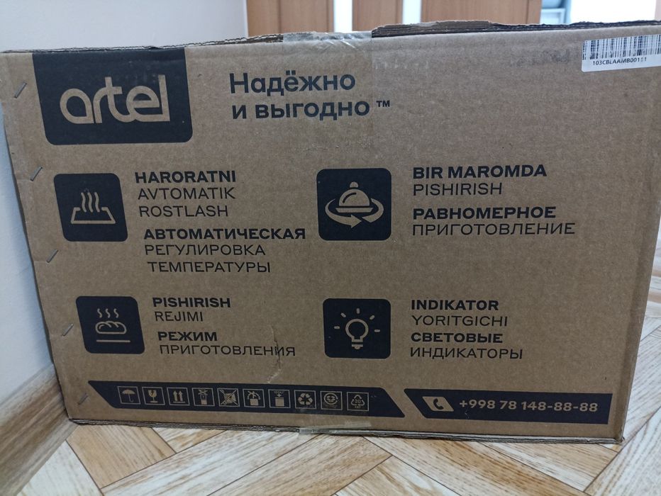 Электрическая духовка, печь, artel