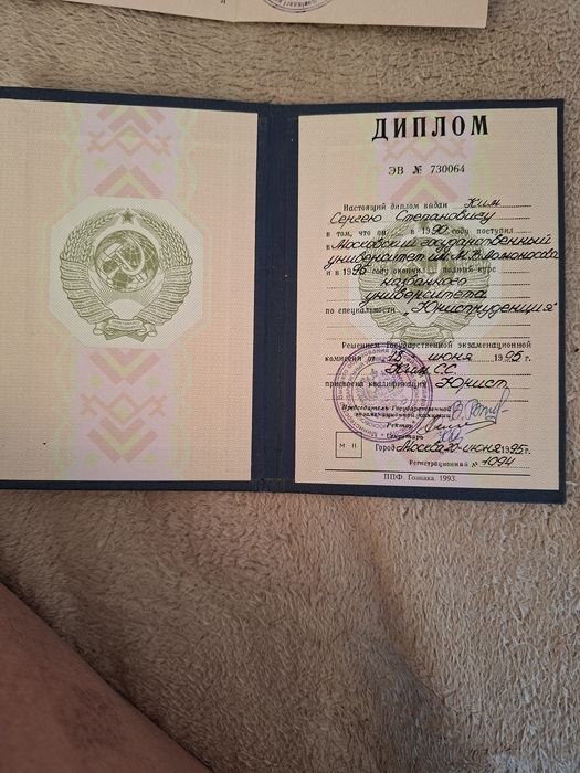 Антикризисный Менеджер