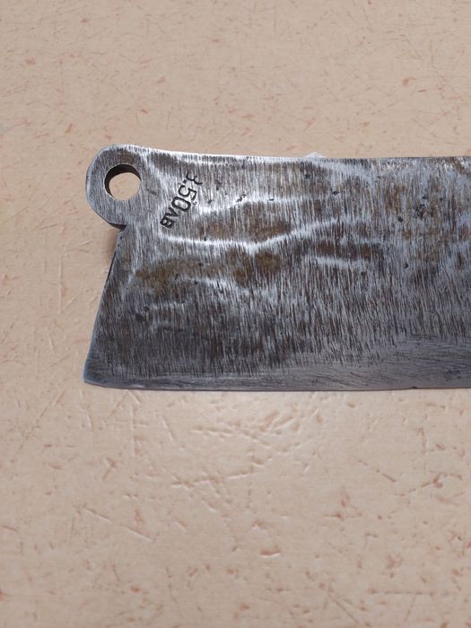 Стар български сатър