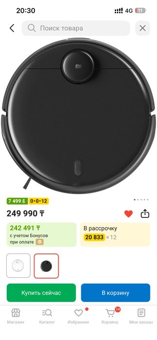 Поодам Робот пылесос