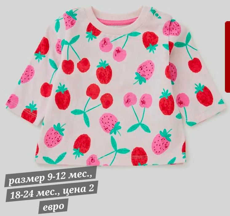 детски блузки с дълъг ръкав