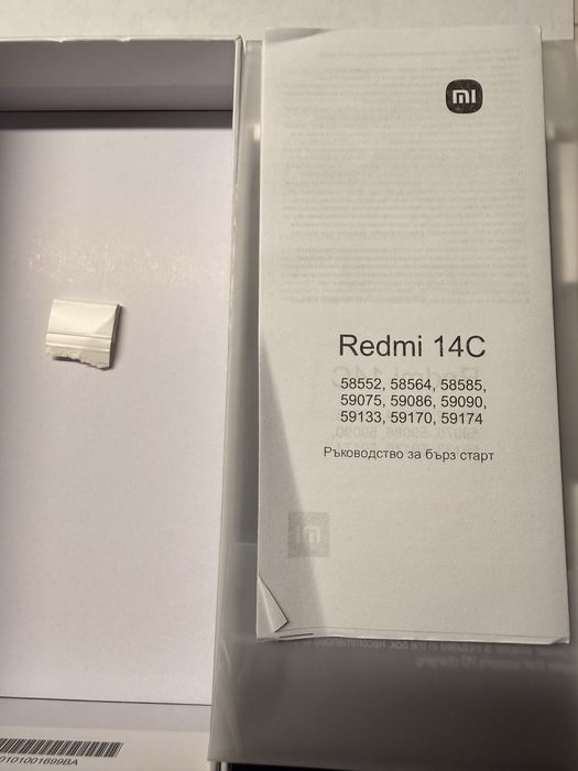 Мобилен телефон Xiaomi Redmi 14C, 6GB RAM, 128GB, Midnight Black
