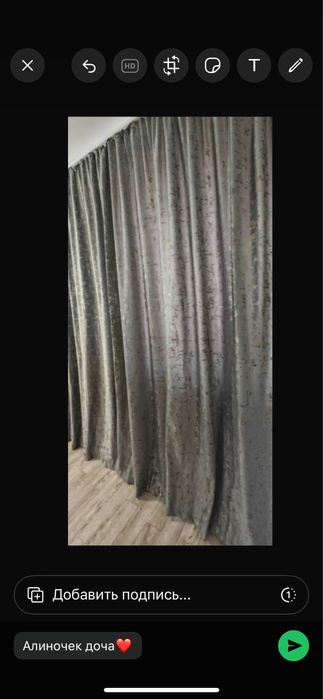 Шикарные  шторы , теневые