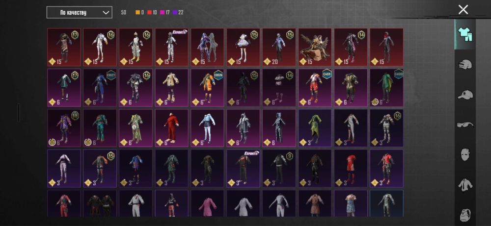 Продам Аккаунт В пабг