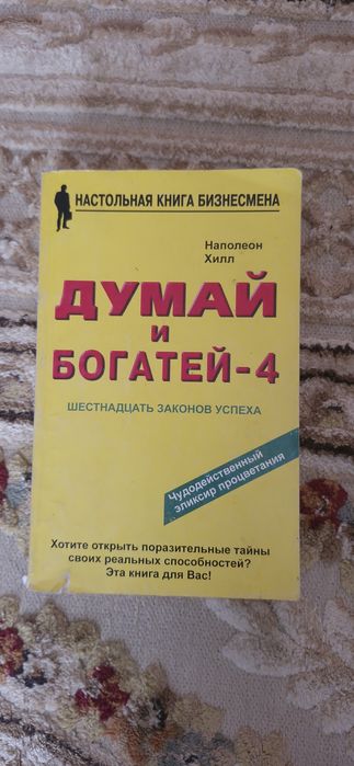 Продам книги по 1000 тг