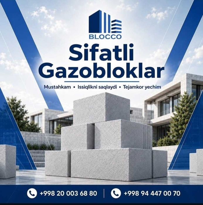 Gazoblok, Газоблок