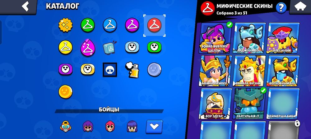 Аккаунт бравл старс