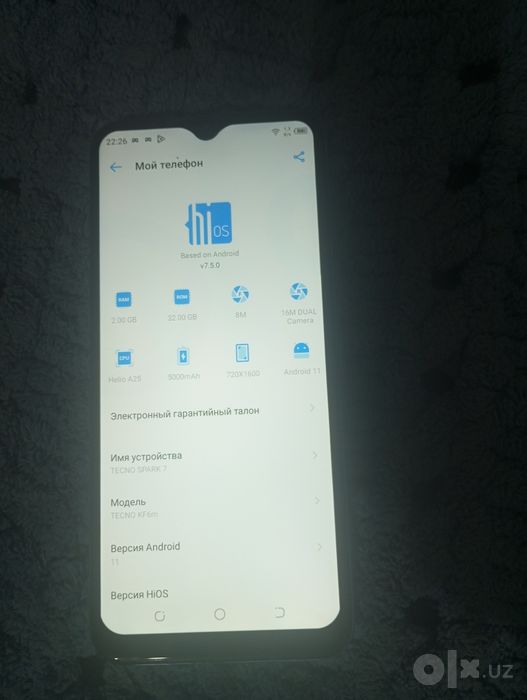 Телефон Techno Spark