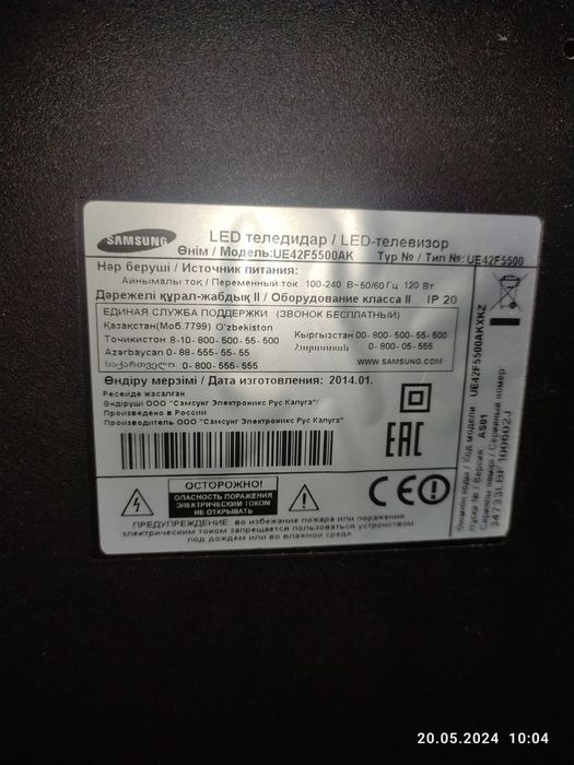 Продаем телевизоры LG Samsung 107 диагонали