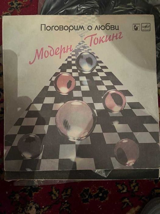 Modern Talking - Ready for Romance - disc vinil vinyl LP editie URSS