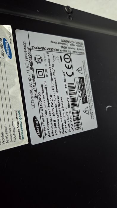 *️⃣ОРИГИНАЛ Samsung 102см Ue40D6100 +Андроид Приставка  / QTV