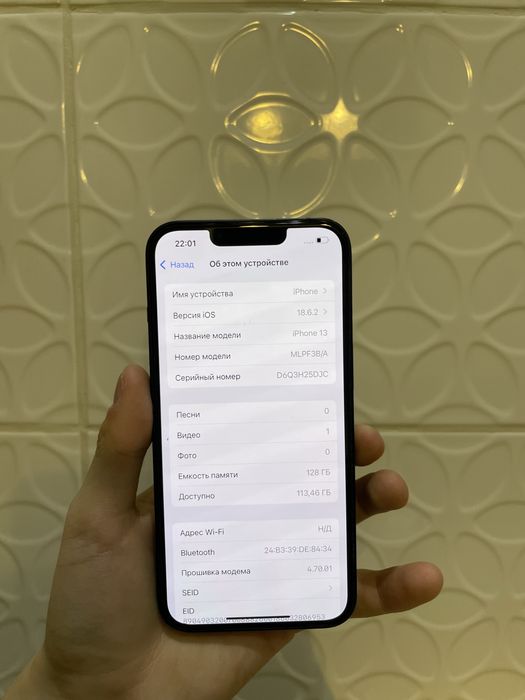 Продам айфон 13 iphone 13