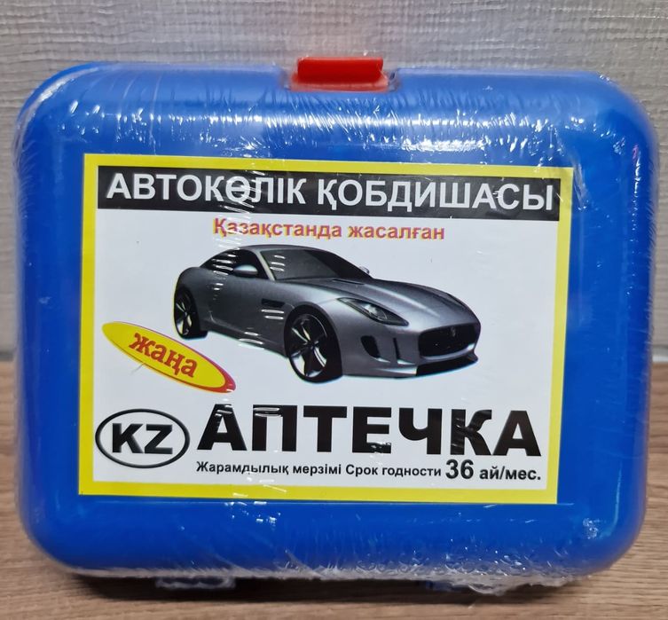Набор Автомобилиста