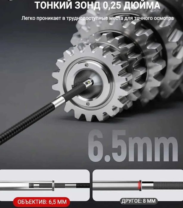 Эндоскоп автомобильный поворотный на 360 6.2mm 2m