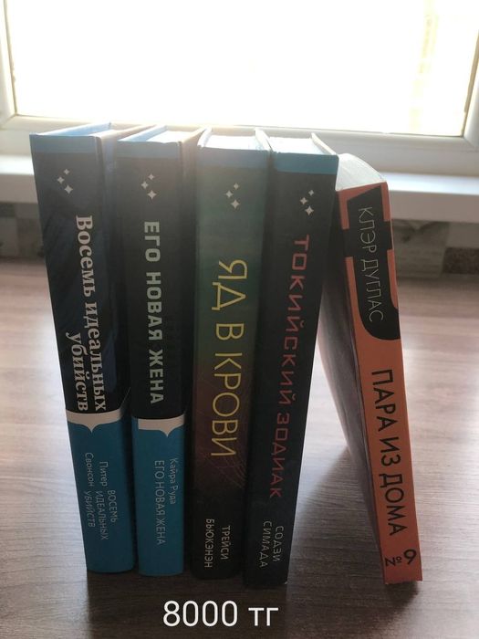 Книги в хорошем состоянии