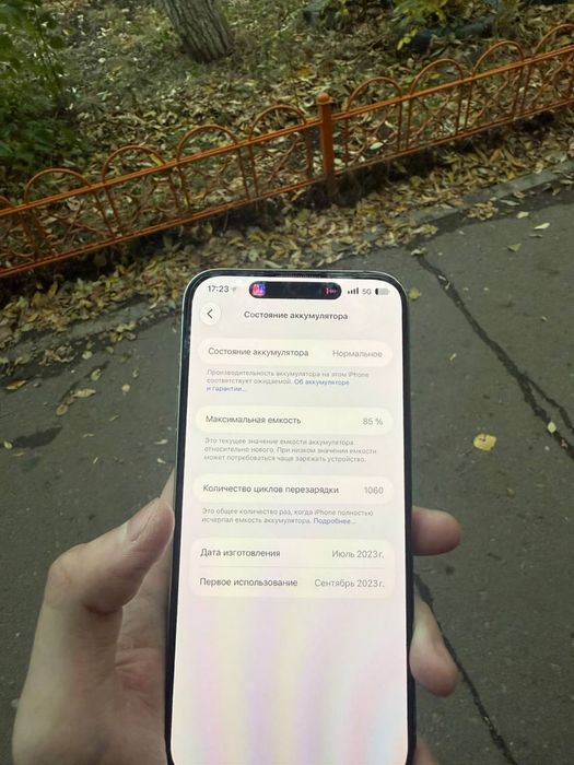 Iphone 15promax торг есть