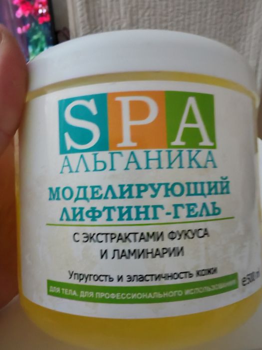 Spa АЛЬГАНИКА из водорослей