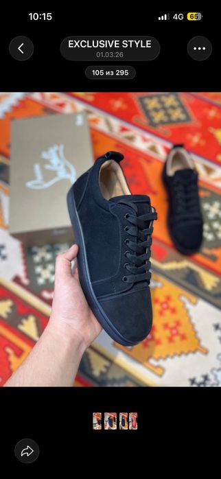 Мужская обувь………………