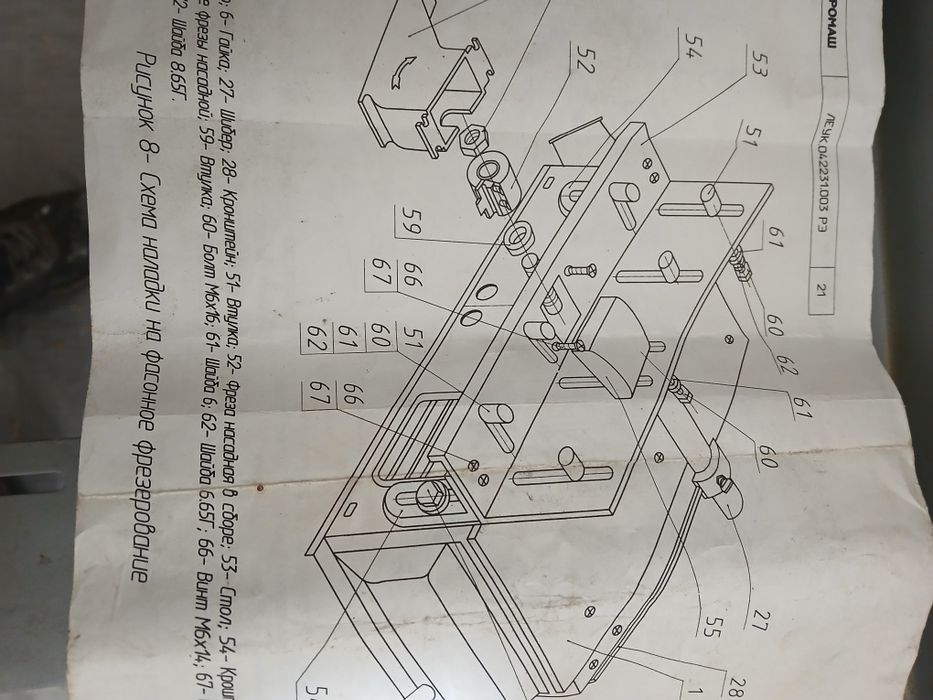 Abricht rusesc,motor 1500w,având mai multe functii