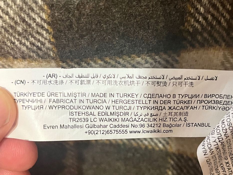 Яке с качулка вълнено