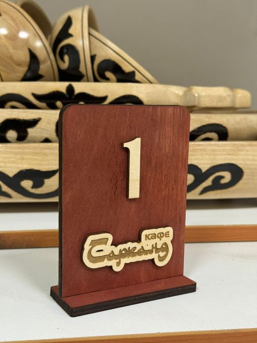 Шежіре, тойбастар, именной сыйлықтар,