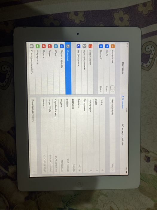 Ipadlar sotiladi dj urnatilgan zaryadi zur  tuy bop baraka topasiz