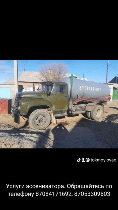 Откачка канализации и всё что связано с жидкостями