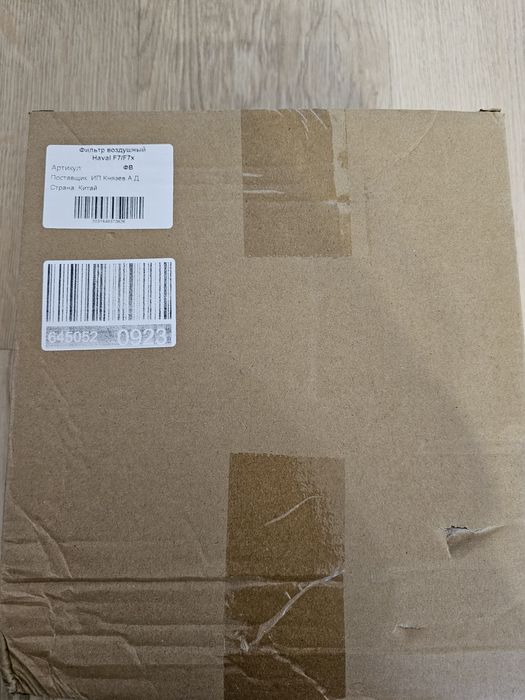Фильт воздушныйна Haval f7