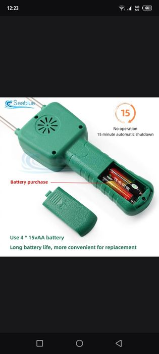 Цифровой измеритель зерна влажности