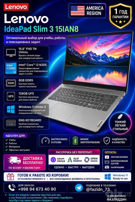 Lenovo IdeaPad Slim 3 IAN8  15.6" FHD Intel Core i3 N305 DDR5 8GB 128G