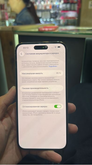 Продам Айфон 14 про мах 256