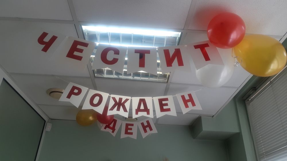 Надписи/Банери за поводи