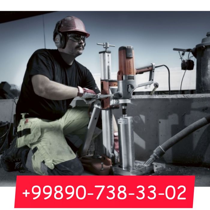 Услуги Алмазное Бурение , Алмазное Сверление
