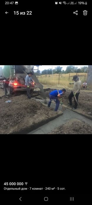 Дом коттедж в каскелене