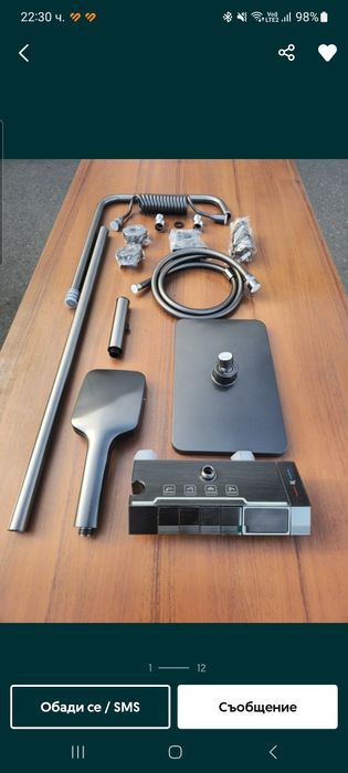 Душ батерия и душ система.4в1.