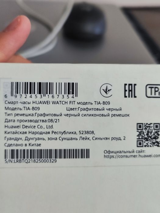 Смарт часы Хуавей