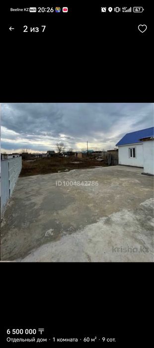 Горэлектросеть 29