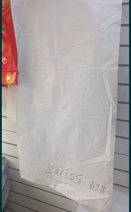 Мешки полипропиленовые