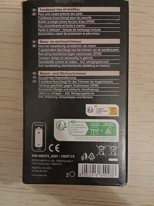 Тример за уши и нос