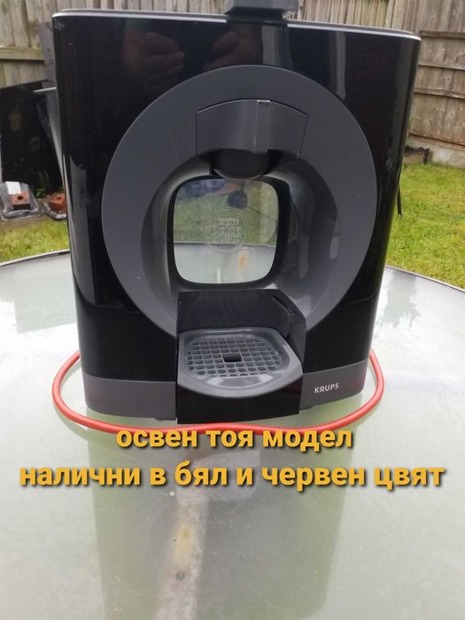 Кафе машини Dolce Gusto