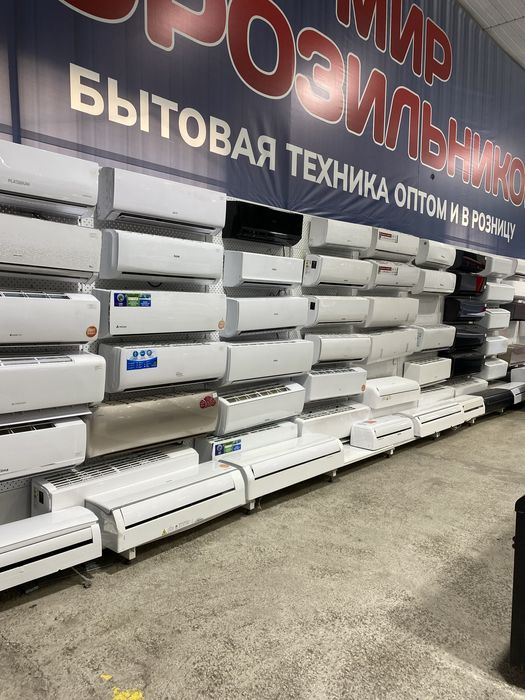 Холодильник, стиральная машина