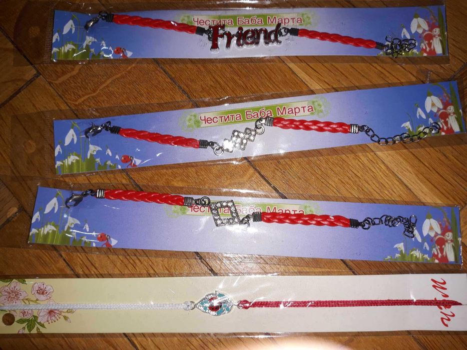 продавам мартеници