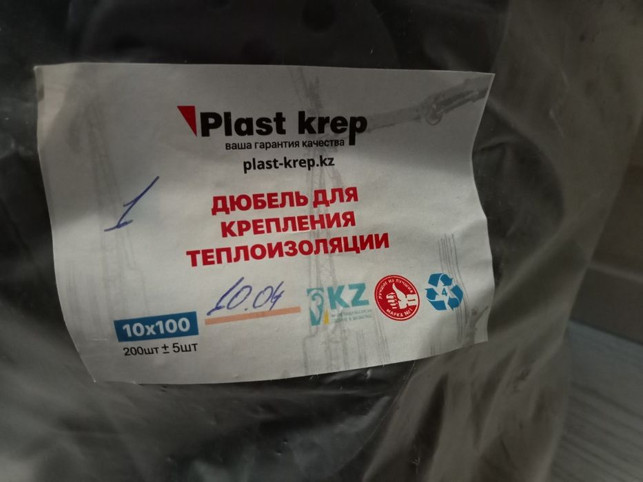 Продам,, Зонтик''100