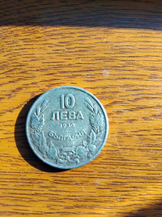 Стари монети и Ордени