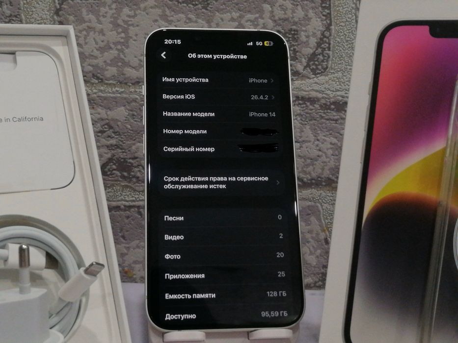 Iphone 14  Айфон 14