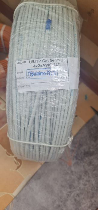 Продам кабеля для гигабитного интернета