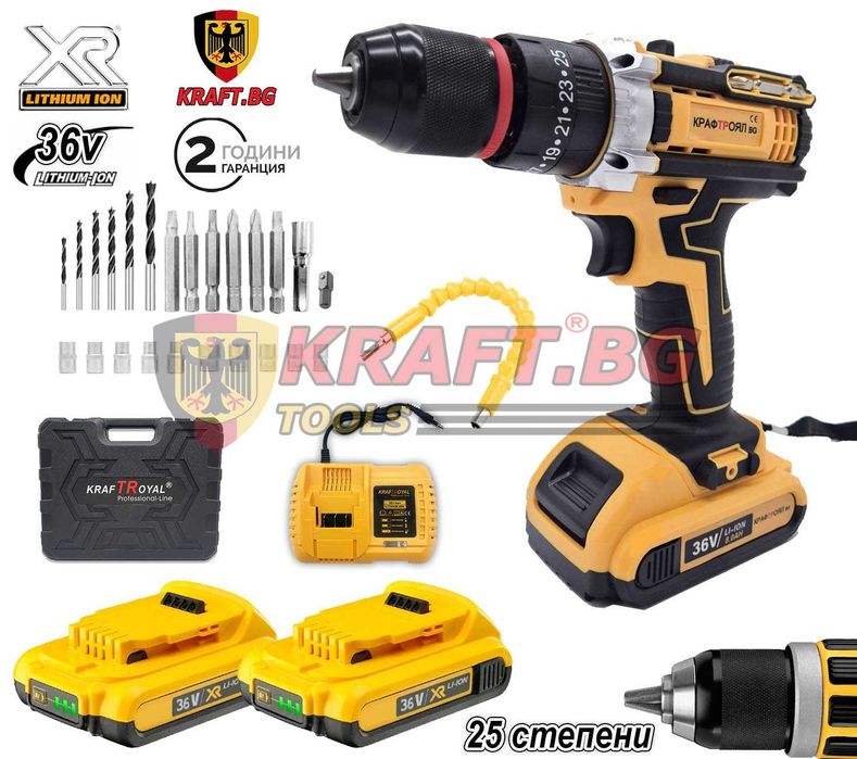 Мощен безчетков винтоверт + аксесоари 36V KrafT RoyaL