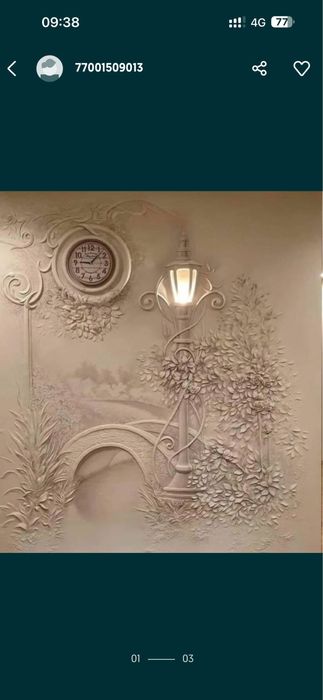 Барельефы скалы