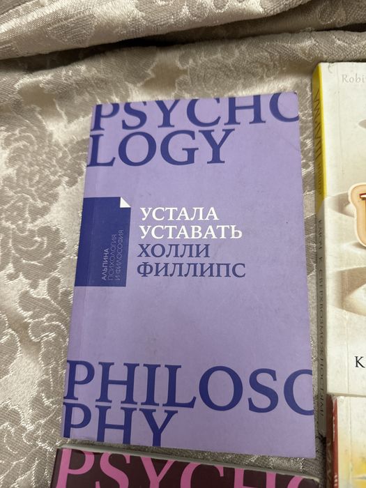 Все книги по 2000 тг