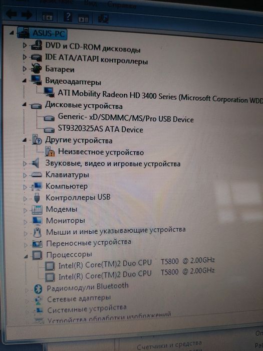 Ноутбук   старый